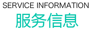 云智慧無錫常年保潔服務(wù)信息