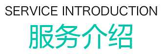 無錫家政保潔服務(wù)介紹，云智慧家政